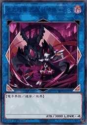 地之精灵王 莱茵哈特·混沌