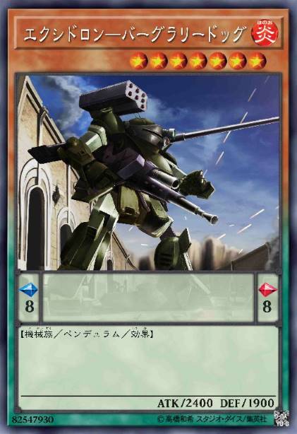 猎犬钢战-强盗犬