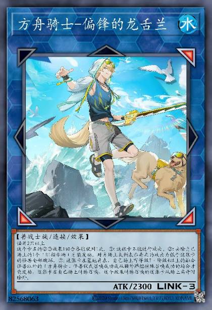 AK-偏锋的龙舌兰