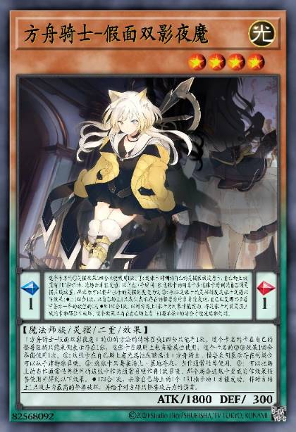 AK-Persona双影夜魔