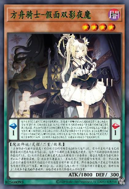 AK-Persona双影夜魔