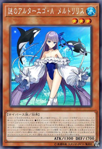 谜之Alterego·Λ 梅尔特·莉莉丝