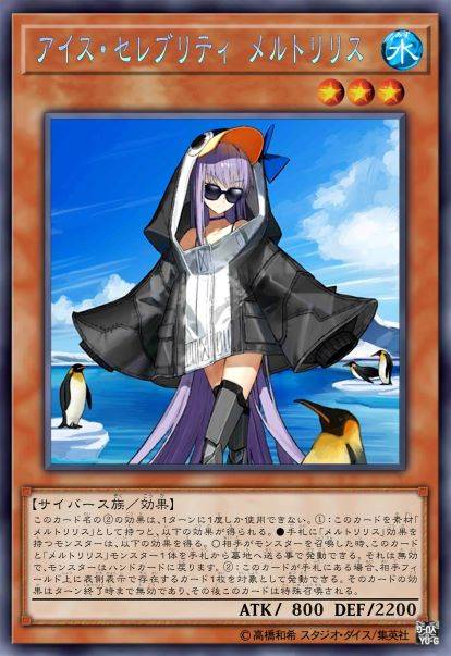 冰霜名流 梅尔特·莉莉丝