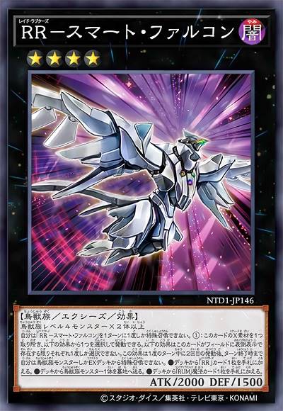 急袭猛禽-智能猎鹰