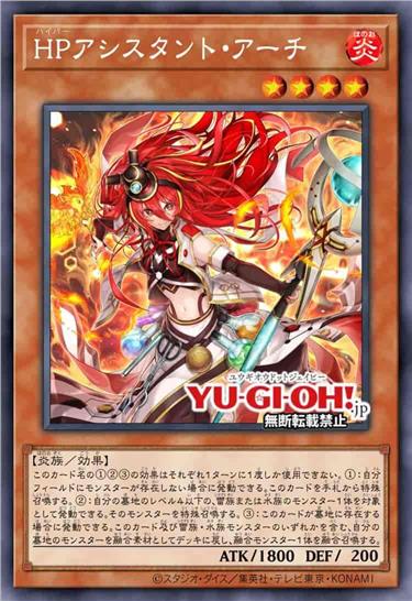 极超助手·阿炽