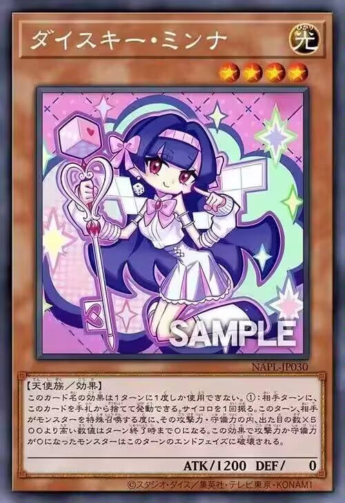 骰子小钥心·小全