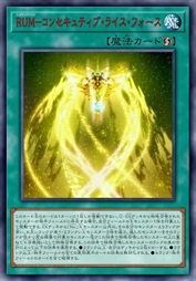 升阶魔法-连续跃升之力