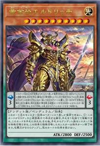 黄金恐 黄金国巫妖