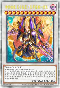 神蚀创痕 瓦尔基里·克罗诺斯—重生