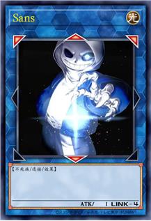 Sans