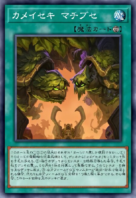 龟影迷踪法 暗中设伏