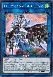 抒情歌鸲-闪烁椋鸟