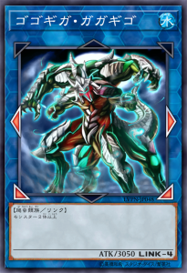 狂歧蜥·魔蜥义豪