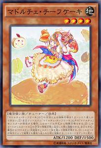 魔偶甜点·芝士蛋糕师