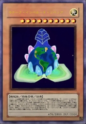 神帝权天尊主·利比里亚