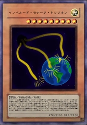 权天尊主神帝·托利利昂