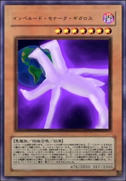 权天尊主神帝·吉咖罗斯