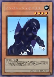 权天尊主·重爪龙