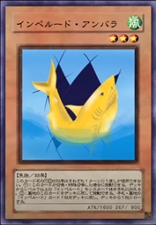 权天尊主·影界鱼