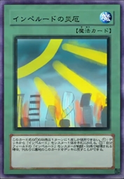 权天尊主的灾厄