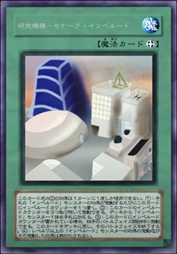 研究机构-神帝权天尊主