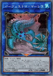 伯吉斯异兽·马尔海蝎