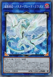 破坏剑龙-破坏之剑龙