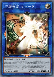 守护英灵 马哈德