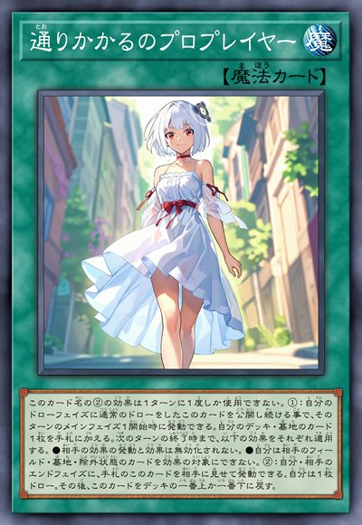 一般通过打牌人