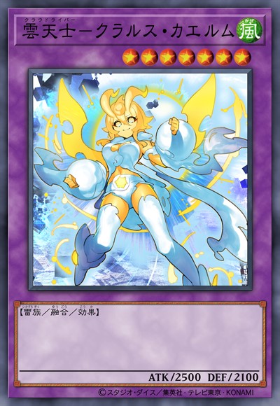 云天士-清净·穹