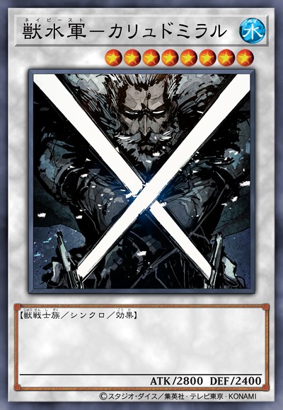 兽水军-野猪提督