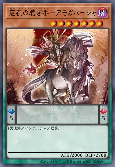 慈在的聆听者-不空羂索观音