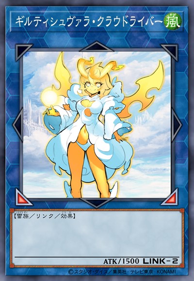 自在天·云天士