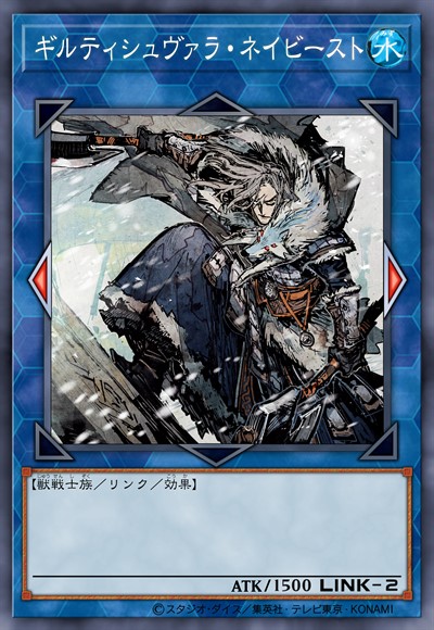 自在天·兽水军