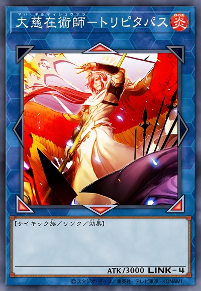 大慈在术师-三藏通