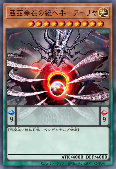 慈茲罪在的统治者-圣观音