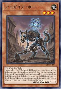 我慢蓋壤族·短锄亡