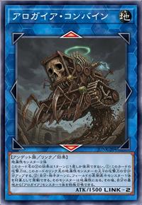 我慢蓋壤族·联刈亡