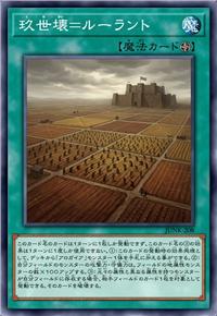 玖世坏-王土世界