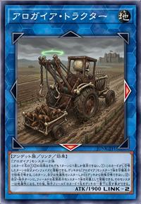 我慢蓋壤族·牵引亡