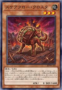 恐吓爪牙族·幽闭恐惧兽