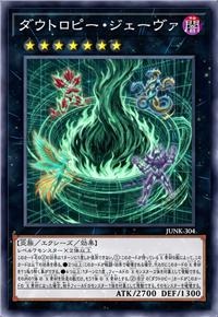 疑散虚符族·Java