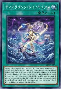珠泪哀歌族的雷诺疗愈