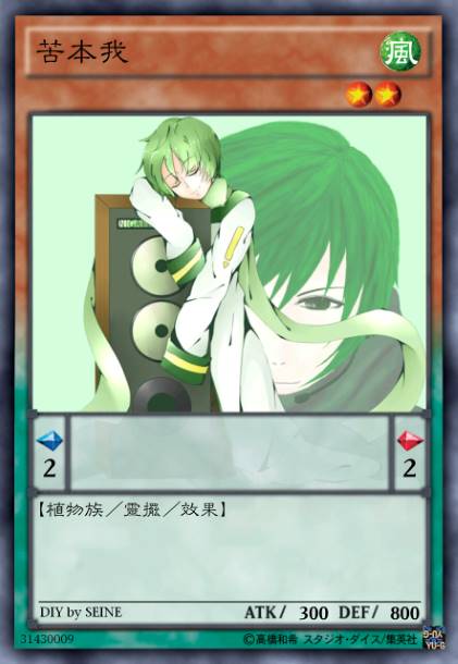 苦超我