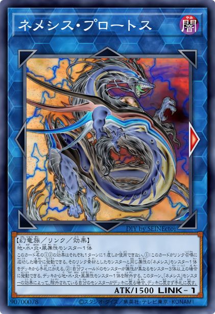 星义初始兽