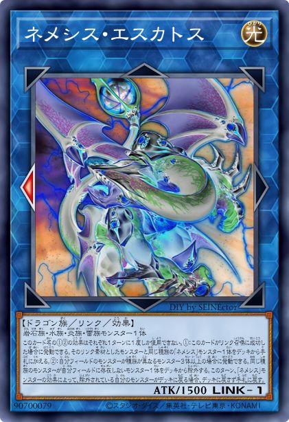 星义终末兽