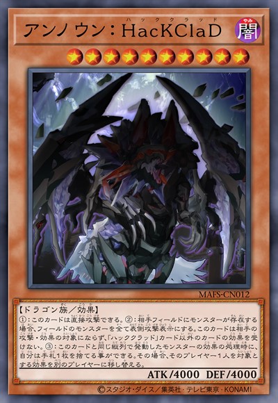 未知：猎兽之王