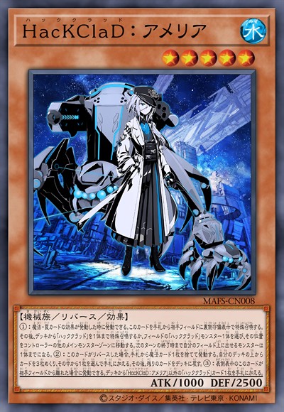 猎兽魔女：阿米莉亚