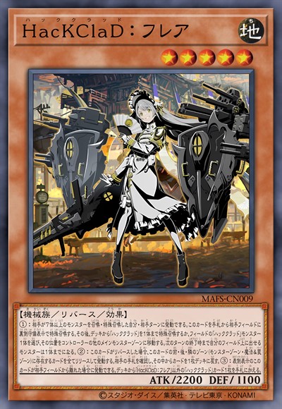 猎兽魔女：芙列雅