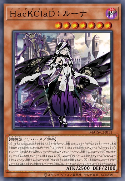 猎兽魔女：露娜